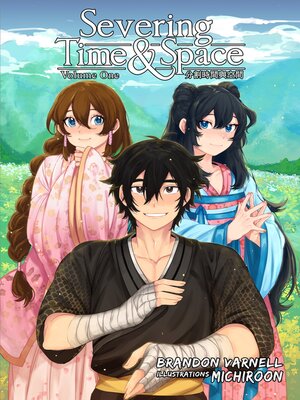 cover image of Severing Time & Space, Volume 1 (Light Novel)